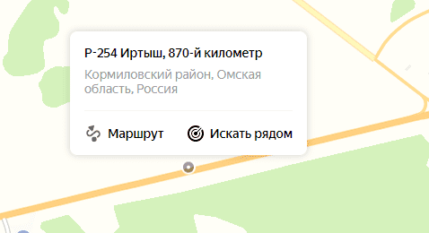 Поиск определенного километра на трассе (Яндекс.Карты)